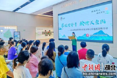 【中新网】湖北当阳：讲和谐诵友善 文明风尚共同缔造