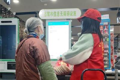 自助收银机 让老年人无障碍融入信息化社会