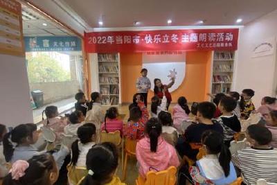 市文化志愿服务队开展“快乐立冬”传统节日主题朗读活动