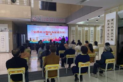 【文明单位创建】市档案馆开展“弘扬时代新风 传承中华美德”文明礼仪宣传教育活动