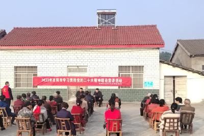 【精神文明创建活动宣传阐释·文明实践】半月镇新时代文明实践所（站）线上线下开展理论宣讲活动