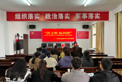 【精神文明创建活动宣传阐释·文明培育】玉泉街道新时代文明实践所开展“讲文明 促和谐”社会主义核心价值观主题宣传教育