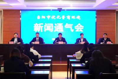 【优化营商环境】我市进一步优化法治营商环境 为企纾困解难