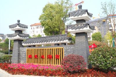 建设精品小游园 点亮群众“微幸福”