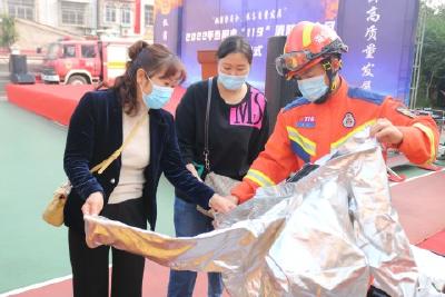 我市启动“119”消防宣传月活动