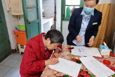 市自然资源和规划局：推行不动产登记“三办”服务便民利民