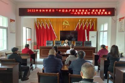 【精神文明创建活动宣传阐释·文明实践】庙前镇线上线下开展理论宣讲活动