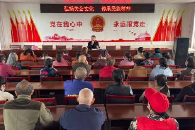 【关公文化】弘扬关公文化 传承民族精神