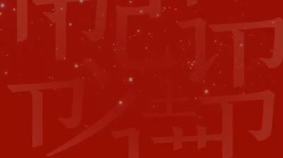 要发光 要炙热  ——当阳市融媒体中心庆祝第23个中国记者节