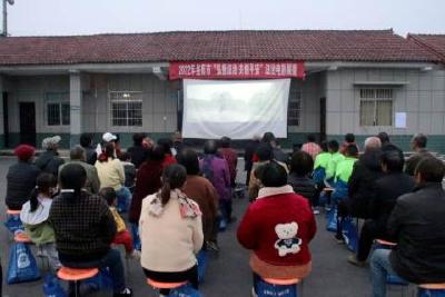 市司法局开展“弘扬法治 共创平安”法治电影展播活动