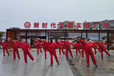 【精神文明创建活动宣传阐释·文明实践】草埠湖镇新时代文明实践所（站）线上线下开展健身活动