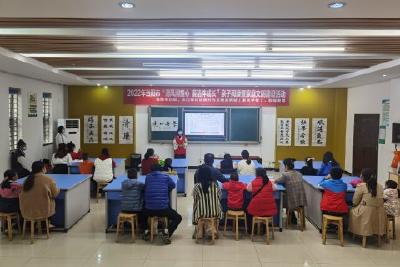 【文明家庭创建】市妇联开展“清风润童心 廉洁伴成长”家庭文明建设活动