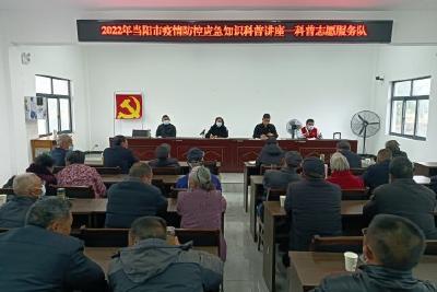 市科协深入刘河村开展疫情防控应急知识科普志愿服务活动