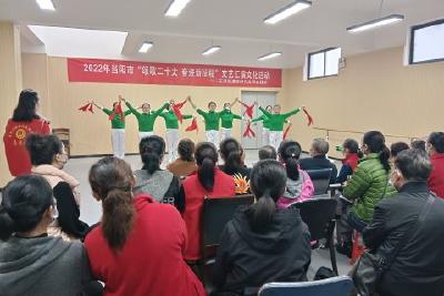 【精神文明创建活动宣传阐释·文明实践】玉阳街道新时代文明实践站（所）线上线下开展文化活动