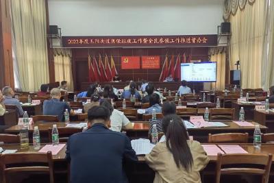 我市医保征收宜昌排名第一