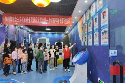 中国航空楷模事迹宣讲