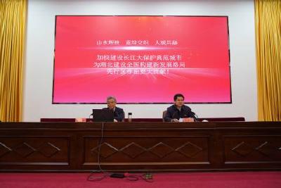 【深入学习贯彻党的二十大精神】学习贯彻党的二十大精神宜昌市委宣讲团当阳报告会举行