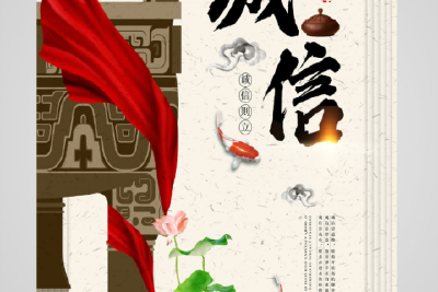 【诚信建设·诚信理念】诚信的内涵