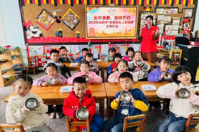 【文明餐饮 杜绝浪费】玉泉街道开展反对浪费 崇尚节约之“拒绝舌尖上的浪费”文明行动