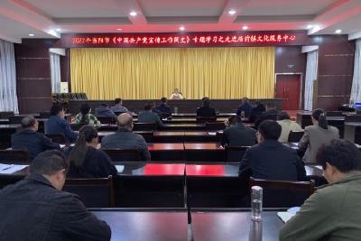 【精神文明创建活动宣传阐释·文明培育】当阳市宣传思想文化系统专题学习《中国共产党宣传工作简史》走进庙前镇文化服务中心