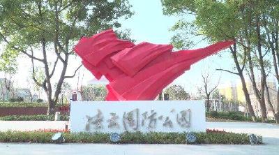 【筑堡工程】凌云国防公园开园  市民又多一处游玩好去处