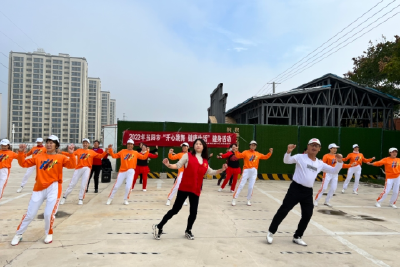 【精神文明创建活动宣传阐释·文明实践】玉泉街道新时代文明实践所（站）线上线下开展各类健身活动