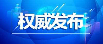 别了，通信行程卡！还有停电通知！