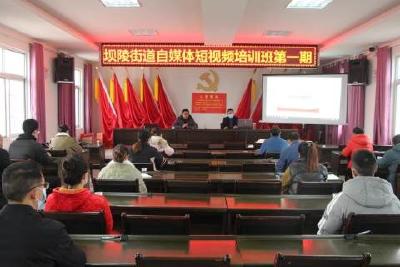 【我为群众办实事】打造“村播”主力军  助力乡村振兴