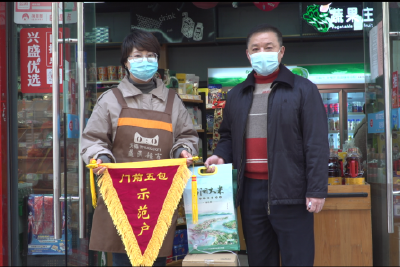 【筑堡工程】东群路包联单位创新机制  共同缔造显成效