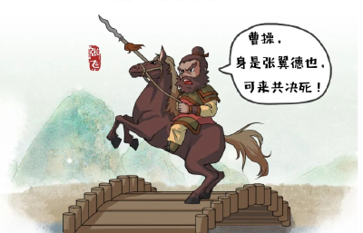 我走着你走过的桥，与义城相拥