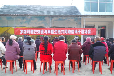 【共同缔造】半月镇罗店村：五共五聚 共谋产业发展