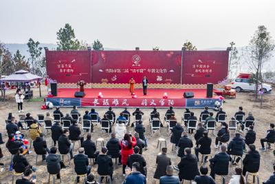 当阳成功举办第二届“清平猪”年猪文化节  