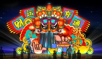 春节回当阳去哪儿玩？看这里，解锁省钱新玩法！