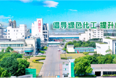 铜化集团成员企业招聘公告