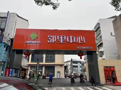 超好逛！当阳这个集贸市场开业啦！