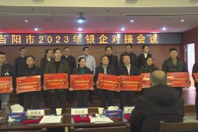 我市惠企利民优环境 减费让利出实招