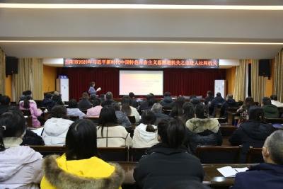 【理论宣讲“六进”·进机关】市人社局线上线下开展理论宣讲进机关活动