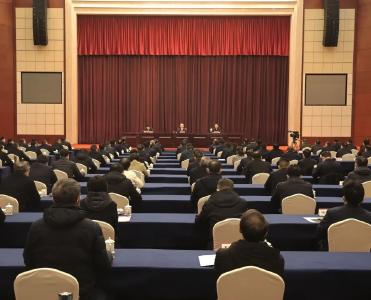 宜昌市领导干部会议宣布省委决定 熊征宇任宜昌市委书记 