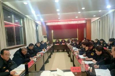 全市各地各单位召开工作会议：勇闯新路，奋力“起跳”