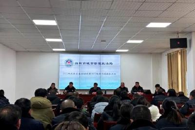 市城市管理执法局召开党员春训大会