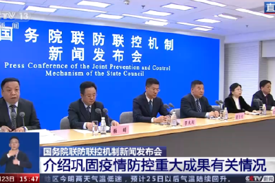 刚刚宣布：疫情已经基本结束