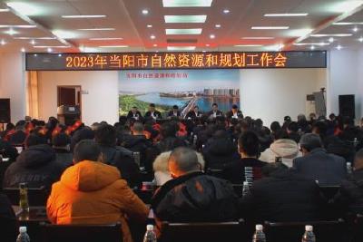 全市各单位传达学习三干会精神