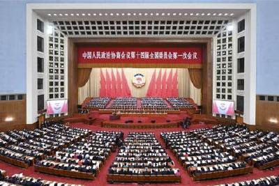 全国政协十四届一次会议在京开幕 习近平等党和国家领导人到会祝贺