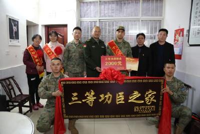 贺江涛荣立三等功 展军人风采