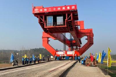 沪渝蓉高铁武宜六标当阳制梁场首榀箱梁架设成功