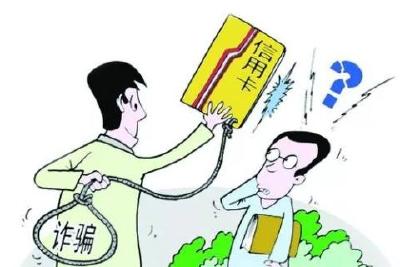 【电信诈骗】远离诈骗，防诈反诈