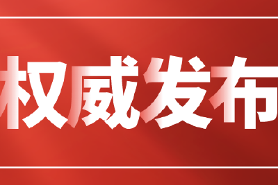习近平主席五次“博鳌演讲”金句