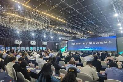 #这里是湖北#国家级论坛！在鹤峰隆重开幕