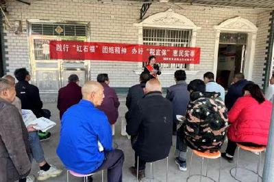 践行“红石榴”精神 办好社保惠民实事