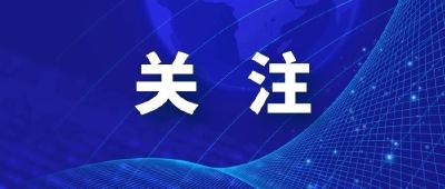 当阳人注意！冰雹橙色预警！